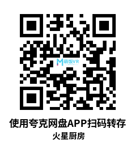 Meta Quest 游戏《火星厨房 – 万圣节特辑》Mars Kitchen – Halloween Special Meta Quest 游戏《火星厨房 – 万圣节特辑》Mars Kitchen – Halloween Special