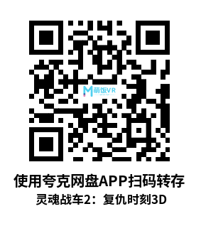 3D电影 灵魂战车2：复仇时刻 Ghost Rider: Spirit of Vengeance (2011)