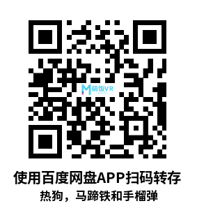 热狗，马蹄铁和手榴弹 (Hot Dogs, Horseshoes & Hand Grenades)