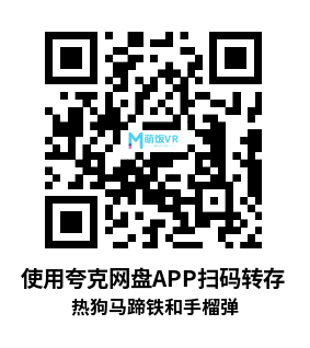 热狗，马蹄铁和手榴弹 (Hot Dogs, Horseshoes & Hand Grenades)