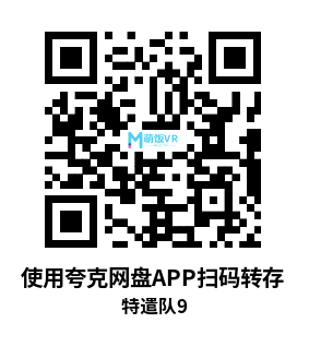 Oculus Quest 游戏《特遣队9》Task force 9 Oculus Quest 游戏《特遣队9》Task force 9