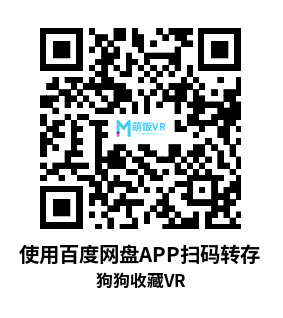 Meta Quest 游戏《狗狗收藏VR》Inu Atsume VR