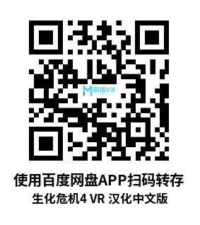 Oculus Quest 游戏《生化危机4 VR 汉化中文版》Resident Evil 4