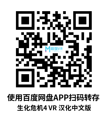 Oculus Quest 游戏《生化危机4 VR 汉化中文版》Resident Evil 4