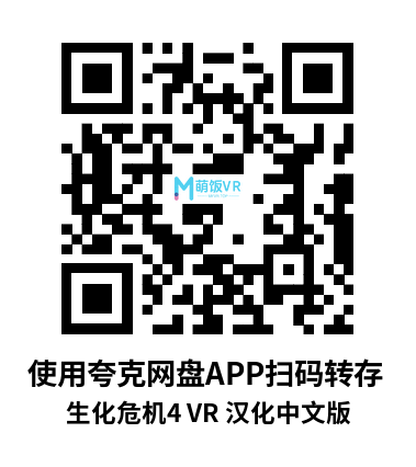Oculus Quest 游戏《生化危机4 VR 汉化中文版》Resident Evil 4
