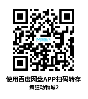 3D电影 疯狂动物城2 Zootopia 2