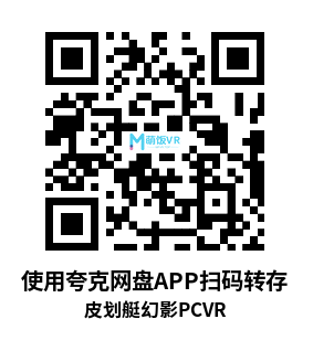 皮划艇 VR:幻影（Kayak VR: Mirage）