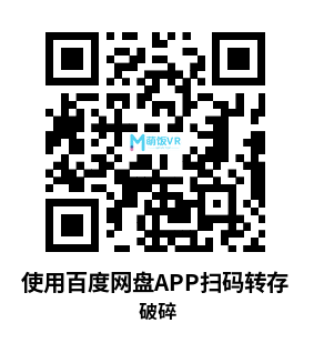 Oculus Quest 游戏《破碎》Shattered Oculus Quest 游戏《破碎》Shattered