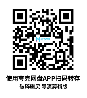 Meta Quest 游戏《破碎幽灵 导演剪辑版》Broken Spectre – Directors Cut Meta Quest 游戏《破碎幽灵 导演剪辑版》Broken Spectre – Directors Cut