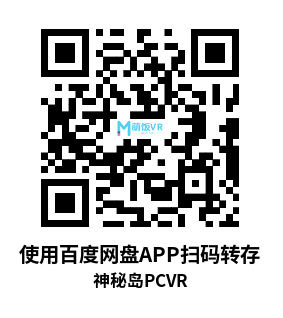 神秘岛VR（Myst VR）