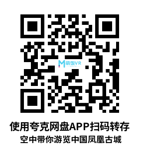 VR360 2D 8K 空中带你游览中国凤凰古城 VR360 2D 8K 空中带你游览中国凤凰古城