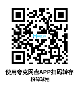 Oculus Quest 游戏《粉碎球拍》C-Smash VRS Oculus Quest 游戏《粉碎球拍》C-Smash VRS