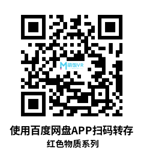 Oculus Quest 游戏《红色物质》Red Matter Oculus Quest 游戏《红色物质》Red Matter