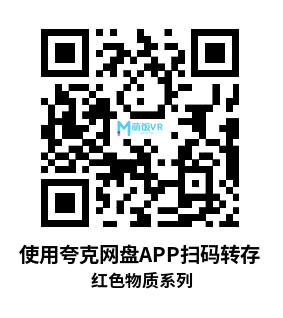 Oculus Quest 游戏《红色物质》Red Matter Oculus Quest 游戏《红色物质》Red Matter