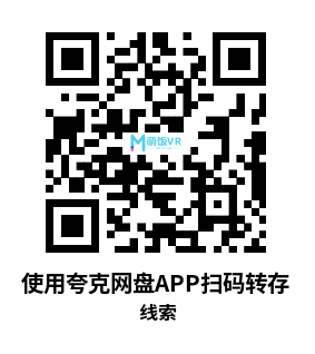 Meta Quest 游戏《线索》Cues