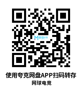 Oculus Quest 游戏《网球电竞》Tennis Esports Oculus Quest 游戏《网球电竞》Tennis Esports