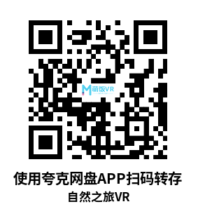 Oculus Quest 游戏《自然之旅VR》Nature Treks VR