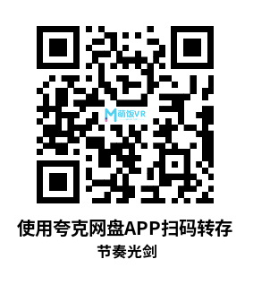 Oculus Quest 游戏《节奏光剑+DLC 解锁版+共存版》Beat Saber VR Oculus Quest 游戏《节奏光剑+DLC 解锁版+共存版》Beat Saber VR