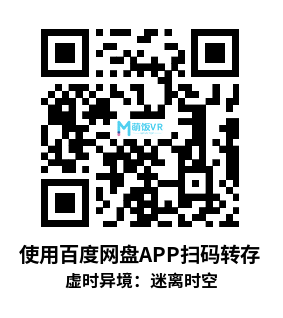 Oculus Quest 游戏《虚时异境：迷离时空》DYSCHRONIA: Chronos Alternate