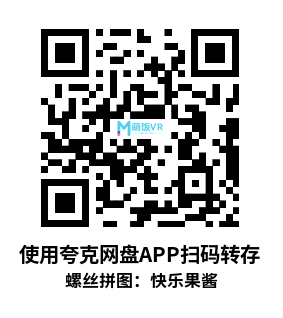 Meta Quest 游戏《螺丝拼图：快乐果酱》Screw Puzzle:Happy Jam