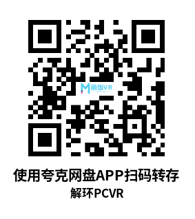 解环（UnLoop VR）