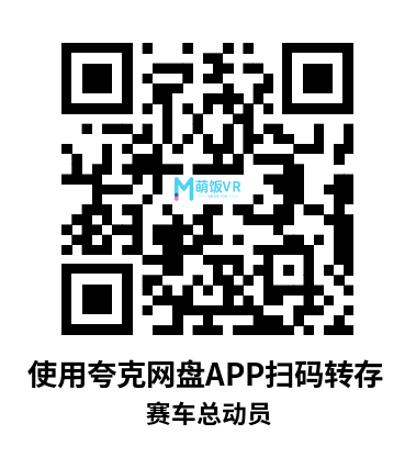 3D电影 赛车总动员 3D电影 赛车总动员