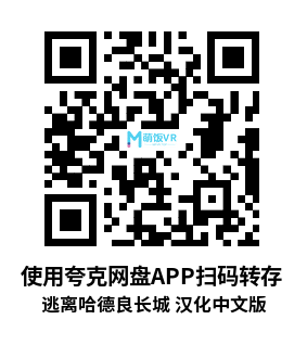 Meta Quest 游戏《逃离哈德良长城 汉化中文版》Escape from Hadrians Wall Meta Quest 游戏《逃离哈德良长城 汉化中文版》Escape from Hadrians Wall