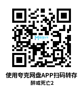 Meta Quest 游戏《醉或死亡2》Drunk Or Dead 2 Meta Quest 游戏《醉或死亡2》Drunk Or Dead 2