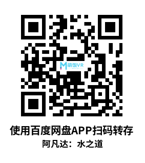 3D电影 阿凡达2：水之道