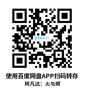 3D电影 阿凡达：火与烬