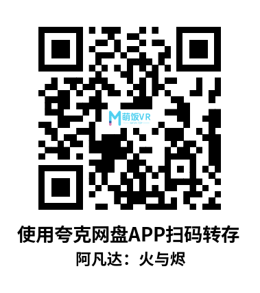 3D电影 阿凡达：火与烬