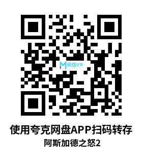 Oculus Quest 游戏《阿斯加德之怒 2》Asgards Wrath 2 Oculus Quest 游戏《阿斯加德之怒 2》Asgards Wrath 2