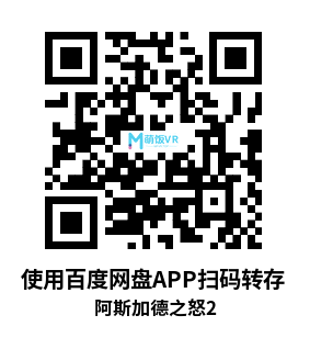 Oculus Quest 游戏《阿斯加德之怒 2》Asgards Wrath 2 Oculus Quest 游戏《阿斯加德之怒 2》Asgards Wrath 2