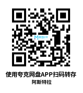 Oculus Quest 游戏《阿斯特拉》Astra VR