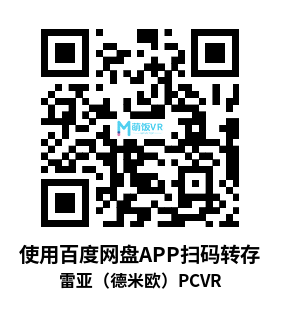 雷亚（德米欧）最新官方简体中文 VR《Demeo VR》