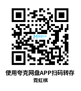 Meta Quest 游戏《霓虹棋》Chess Meta Quest 游戏《霓虹棋》Chess