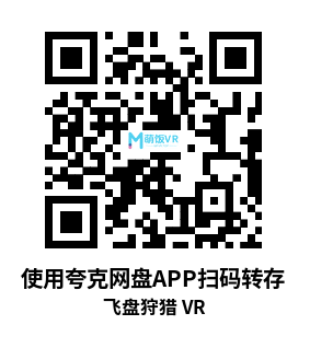 Oculus Quest 游戏《飞盘狩猎 VR》Clay Hunt VR Oculus Quest 游戏《飞盘狩猎 VR》Clay Hunt VR