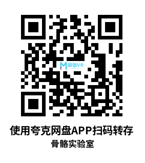 Oculus Quest 游戏《骨骼实验室》BONELAB Oculus Quest 游戏《骨骼实验室》BONELAB