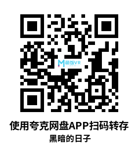 Meta Quest 游戏《黑暗的日子》Dark Days Meta Quest 游戏《黑暗的日子》Dark Days