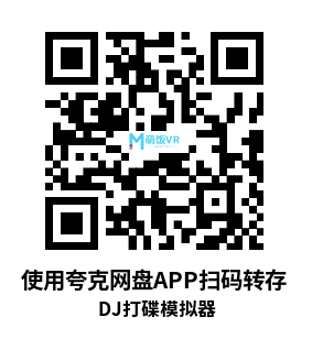 Oculus Quest 游戏《DJ打碟模拟器》TribeXR DJ School | DJ in VR Oculus Quest 游戏《DJ打碟模拟器》TribeXR DJ School | DJ in VR