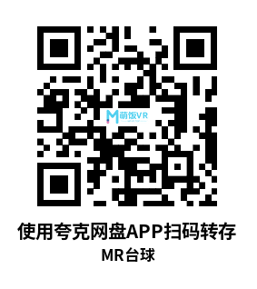 Oculus Quest 游戏《MR台球》MiRacle Pool