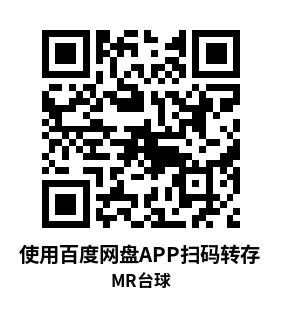 Oculus Quest 游戏《MR台球》MiRacle Pool Oculus Quest 游戏《MR台球》MiRacle Pool
