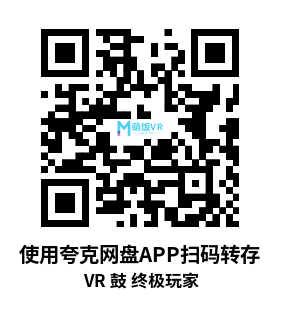 Oculus Quest 游戏《VR 鼓 终极玩家》VR Drums Ultimate Streamer