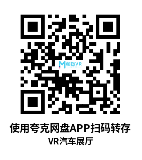Meta Quest 游戏《VR汽车展厅》VR Car Showroom Meta Quest 游戏《VR汽车展厅》VR Car Showroom