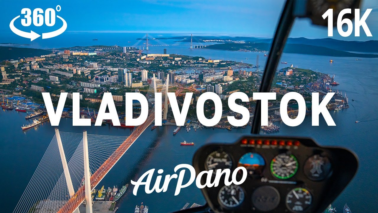 VR360° 2D 8K 符拉迪沃斯托克 一日游 8K 360°视频 VR360° 2D 8K 符拉迪沃斯托克 一日游 8K 360°视频