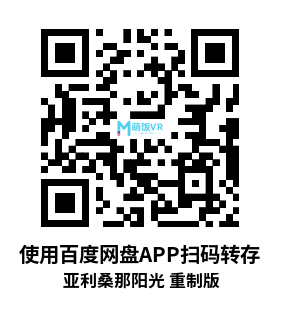 亚利桑那阳光 重制版（Arizona Sunshine Remake）