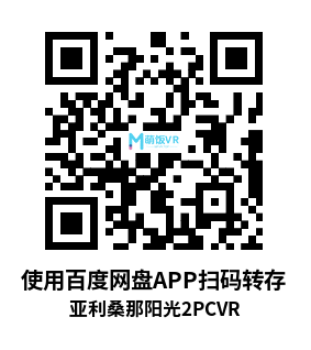 亚利桑那阳光 2 VR（Arizona Sunshine® 2）