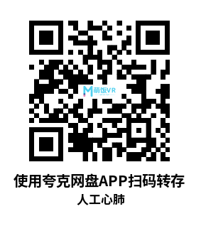 Meta Quest 游戏《人工心肺》Heart Lung Machine Meta Quest 游戏《人工心肺》Heart Lung Machine