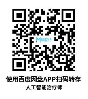 Meta Quest 游戏《人工智能治疗师》AI Therapist: Your Emotional Guide Meta Quest 游戏《人工智能治疗师》AI Therapist: Your Emotional Guide