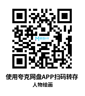 Oculus Quest 游戏《人物绘画》Gesture VR Oculus Quest 游戏《人物绘画》Gesture VR